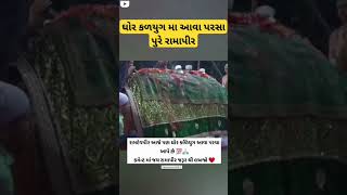 Utaro Pir Ni Aarti ઊતર પરન આરત Pravin Sinh Pooja Digital Studio Ramdevpir Ni Aarti 2022