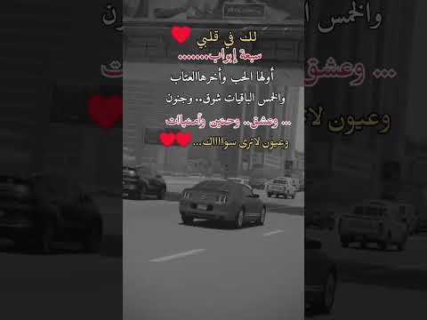 الحب لا بد أن ي عاش لا يصبح من الذكريات ومن يحبك بصدق سينبت في الأرض ورودا لأجلك ويزرع في قلبك