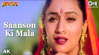 Saanson Ki Mala | Koyla | Shahrukh Khan | Madhuri Dixit | Kavita Krishnamurthy | 90's Hit Song chords