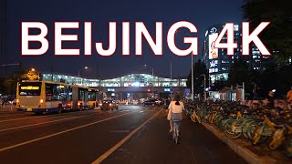 Beijing 4K POV - Chengfu Road - Beijing - China 北京海淀区成府路夜景