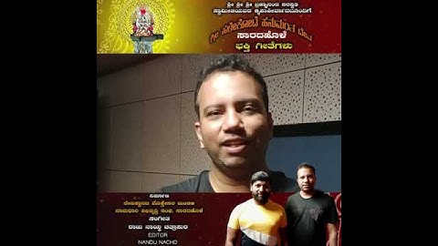 Halekote Hanumanta temple Saradahole, Shirali, Bhatkal / Raju Chitrapur / Sandeep Vasishta