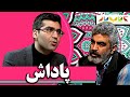 منطق پنهانی که انگیزه های ما را شکل میدهد ویژه دکتر شکوری