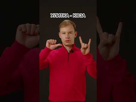 Как тренировать межполушарные