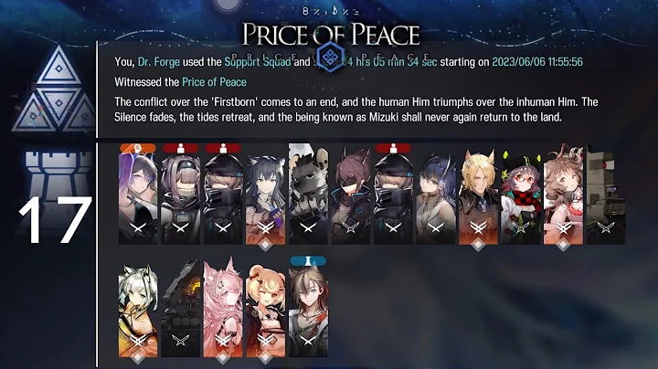 Arknights - IS3 Difficulty 15 Ending 3 Boss