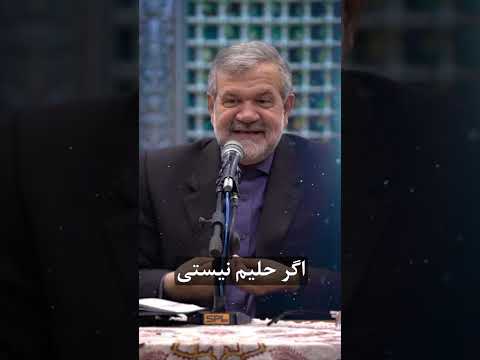 نقش صبر در ارتباطات