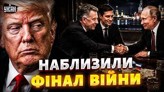 ЗМОВА за спиною Трампа! Віткофф і Кушнер ТАЄМНО ДОМОВИЛИСЬ з Путіним: ось, ЩО БУДЕ з війною