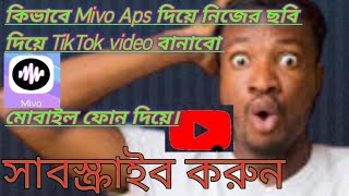 mivo face swap । how to use mivo app । mivo app । best video editing app mivo 2022। screenshot 4