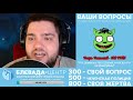 Блевада центр — опрос чеченских геев | Евгений Вольнов Live Stream