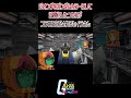 【出撃動画】機動戦士ガンダム 誤魔化しきれていないセイラさん #shorts