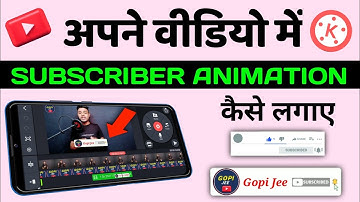 video me subscribe button kaise lagaye 2022 || How to Add Subscribe button in video 2022