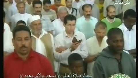 سورةالحج الأية Tarawih Doukkali 59