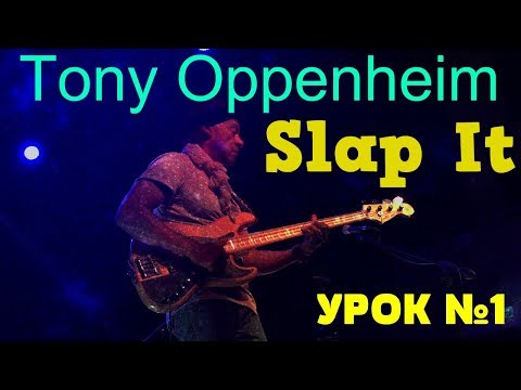 Смотреть клип Смотреть клип