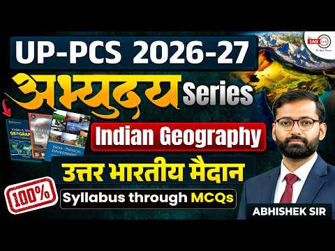 उत्तर भारतीय मैदान | Indian Geography | UPPCS 2026 | 100% Prelims Through MCQ BY Abhishek sir