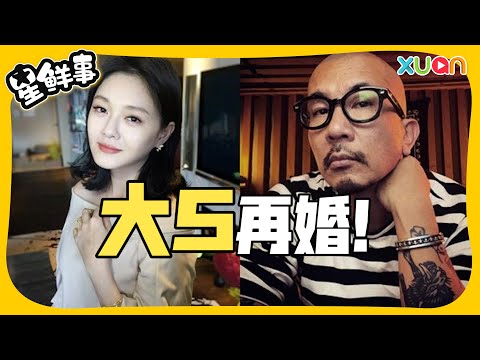 大S宣布再婚 对象是20年前的旧爱“酷龙”具俊晔