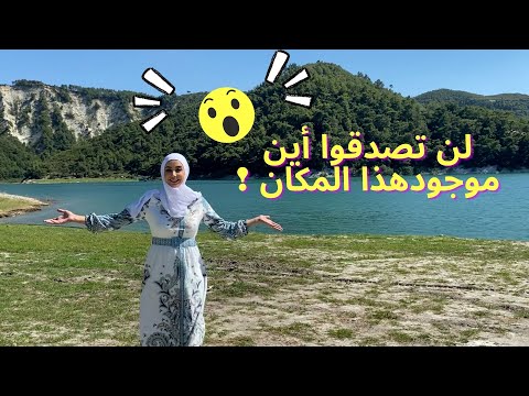 بأي بلد بالعالم هالمكان بتتوقعوه لن تصدقوا أين يوجد ولماذا سميت البحيرات السبع ريم خليل مشقيتا
