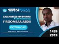 Firoomsaa Abdii Galanni Kee Hin Dhumu