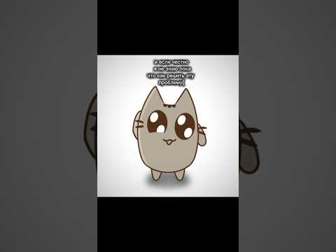 У МОЕЙ СЕСТРЫ ДНЮХА!!! #pusheen #pusheenchick #подпишись #лайк #funny #аниматор