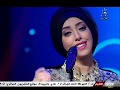 افضل اغنية ل لمنال حدلي