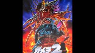 Gamera 2 Main Title