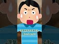 【2ch面白いスレ】秘蔵フォルダの名は【2chショート】 #Shorts