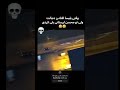پلیسا دنبالتن محسن لرستانی پلی کردی دس فرمونو محسن لرستانی موزیک شوتی Viral Irani یوتیوبر پلیسا دنبالتن محسن لرستانی پلی کردی دس فرمونو محسن لرستانی موزیک شوتی Viral Irani یوتیوبر