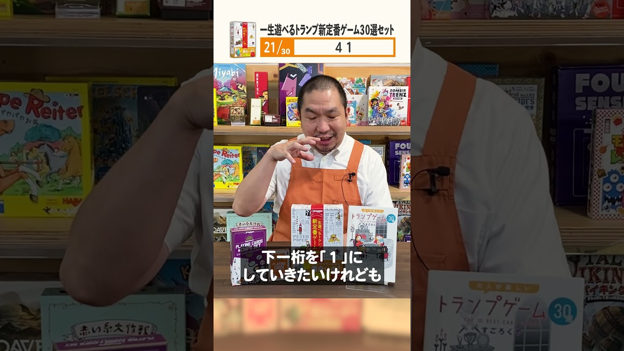 トランプ遊び100種 Amazon.co.jp: トランプ遊び100種 (1957年) (金園選書) : 井上