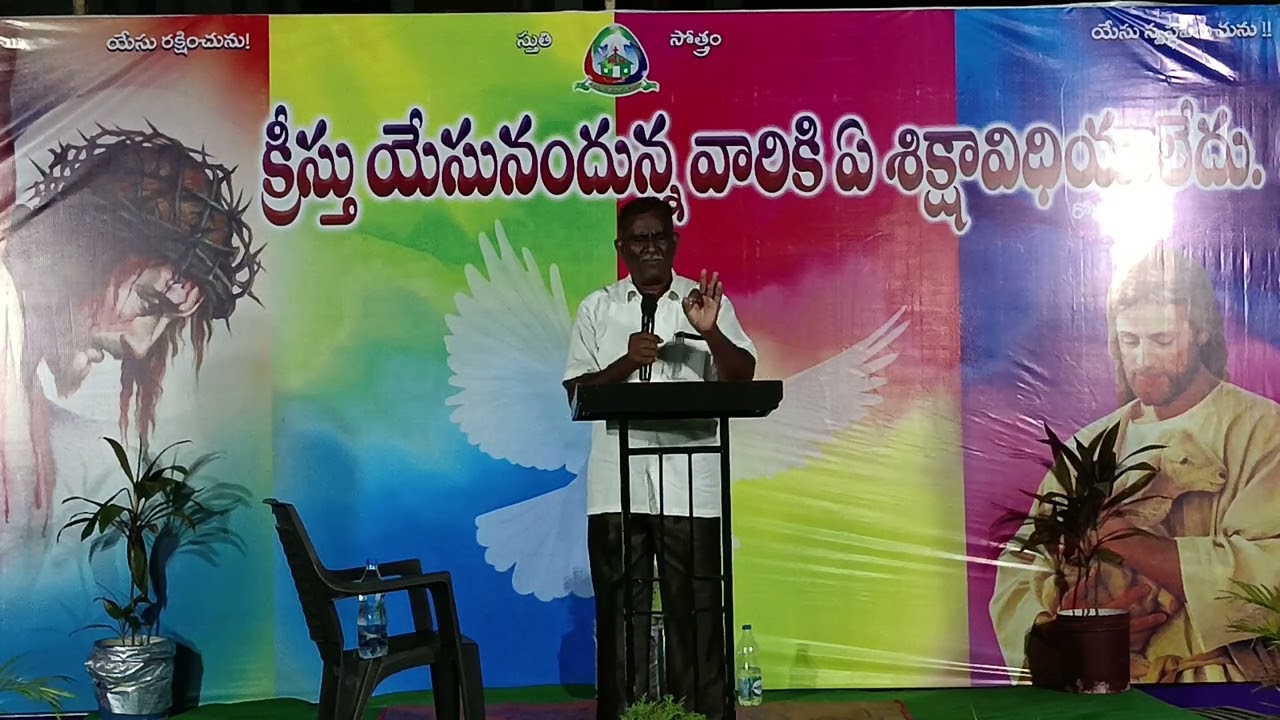 #పరలోకంలో అసమాధానం||#Pas.Yonah messages#teluguchristianmessage #wordofgod #దేవునివాక్యము #ఆత్మీయంగా