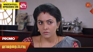 Vanathai Pola - Promo | 31 May 2023 | Sun TV Serial | Tamil Serial