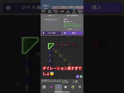 Revolution Idle ダイレーション虚無ゲー過ぎないか レボリューションアイドル 放置ゲーム 放置ゲー 作業ゲー