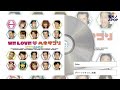 Pabo / グリーンフラッシュ伝説 (2008)