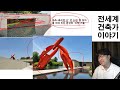 스케치업 기초 스미요시주택 안도타다도 모델링 1