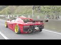 Countach・ Testarossa・S30Z ・ハコスカ・ケンメリskyline GTR ローレル ブルーバードsss グランドシビックSIR ソアラマークⅡクレスタチェイサー