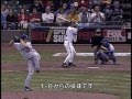 野茂英雄 MLB 2002-2003 ハイライト