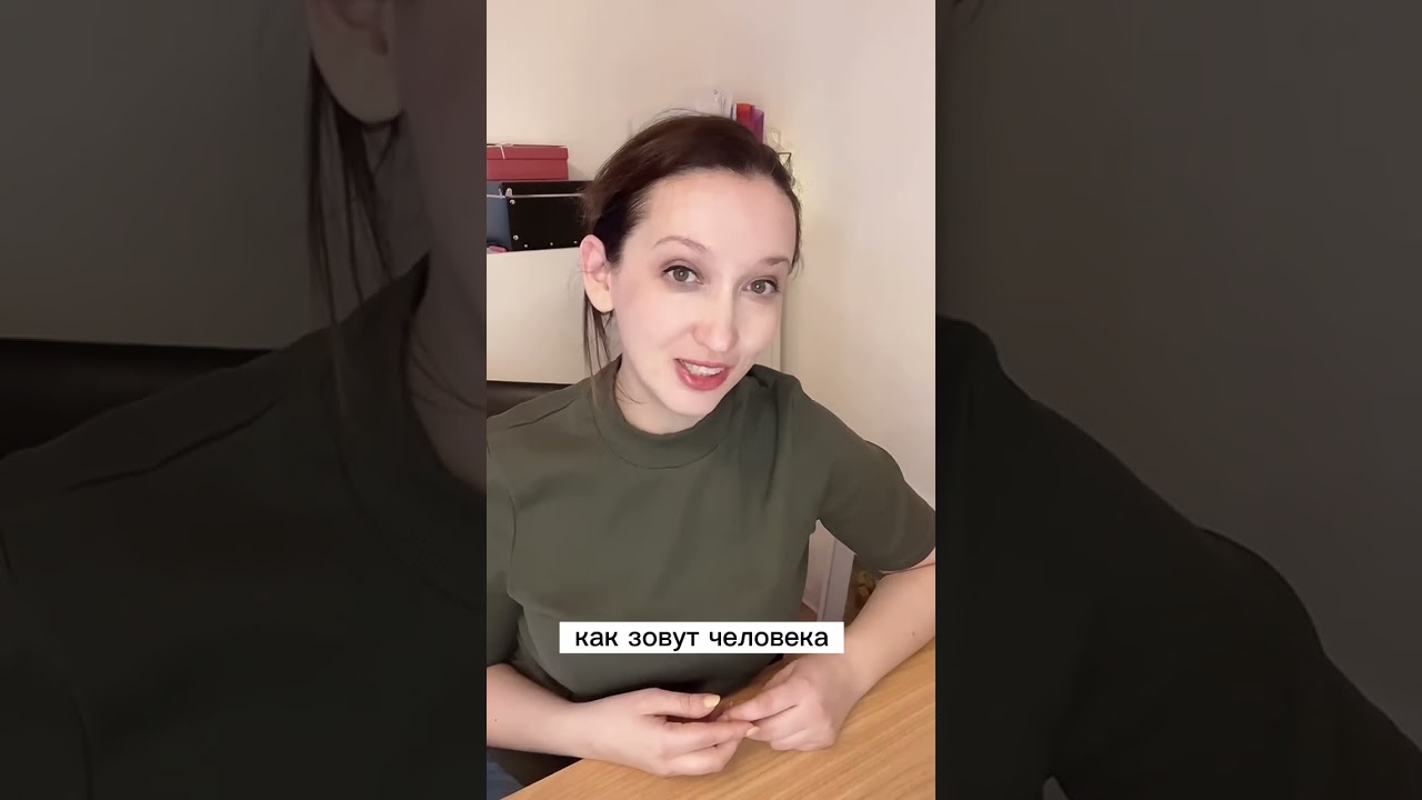 Как писать деловые письма в Германии/ Geschäftsbrief /Приветствие