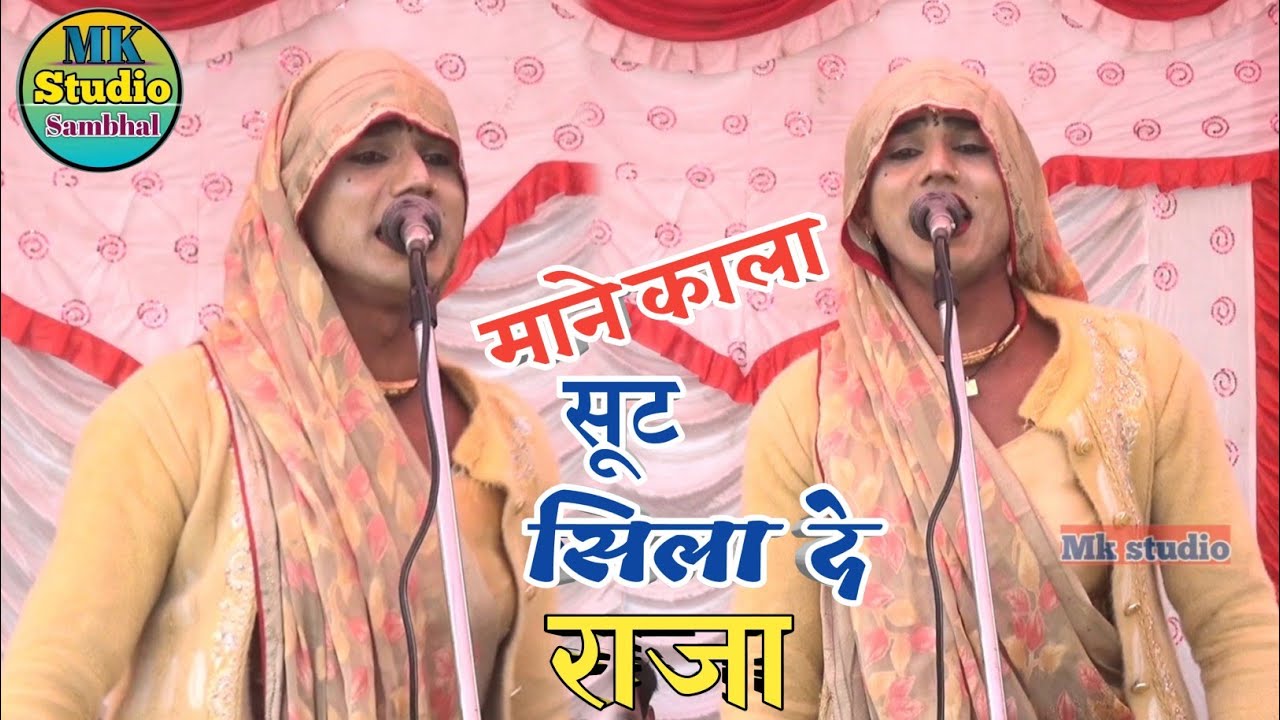 पप्पू का गाना शुरू/!काला सूट सिला दे मेरे राजा गाने की आई डिमांड जलवा✓pappu dancer देहाती