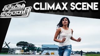 Irumbu Kuthirai - Climax Scene | Buying Bike Scene | Atharvaa | Priya Anand