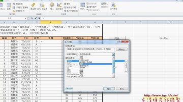 04 如何將函數轉換為VBA與環境設置