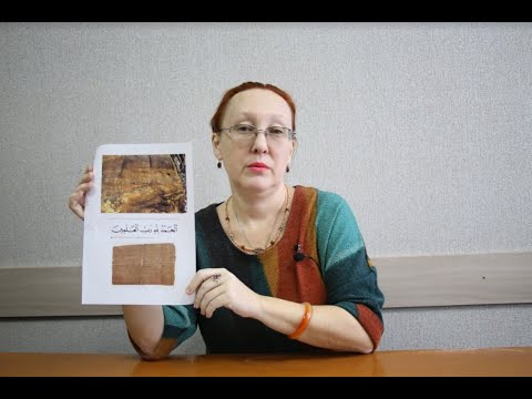 57. История письменности.