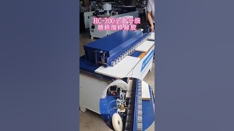 HC-160 small linear edge banding machine