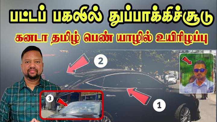 பட்டப்பகலில் வளைத்து வளைத்து துப்பாக்கிச்சூடு - இன்று காலை நடந்தது என்ன? | TAMIL ADIYAN |