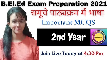 2nd Year B.EL.ED MCQ Class|| Important  Questions || समूचे पाठ्यक्रम में भाषा || By Radhika Agarwal