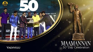 Maamannan 50th day celebration | Vadivelu | Red Giant Movies