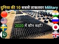 Top 10 Militaries in the world | Most Powerful Military in the world | Military Ranking Country Wise