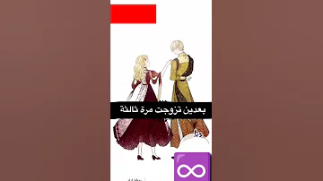 مانهوا رومنسي درامي مانهوا 
