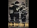 #اذا_اعجبك_الفيديو_قم_باشتراك_في_القناة شيلة / صاحبي ما تركتة