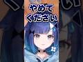絶対にASMRをやりたくない紡木こかげとhshsする橘ひなの【ぶいすぽっ!切り抜き】