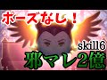 【ツムツム】邪悪な妖精マレフィセント 2億点 ［邪マレ］