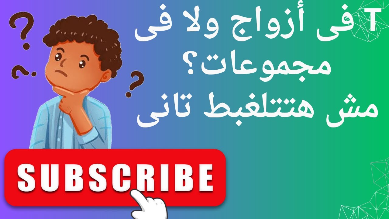 إحصاء statistics: إختبارات المعنوية الجزء الثانى، T فى أزواج، T فى مجموعات #إختبار_الفرضيات