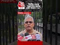 ''দ্বিতীয় দফায় গণ্ডগোল করার চেষ্টা করবে TMC''  | Dilip Ghosh | BJP | Bengal Election