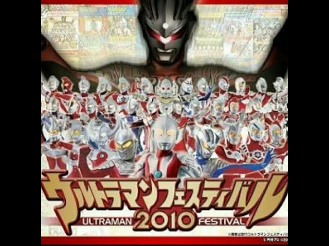 最終価格です。　ウルトラQ当時もの。　希少 ウルトラq 最終回 ウルトラQの「206便消滅す」 – 知鳥楽